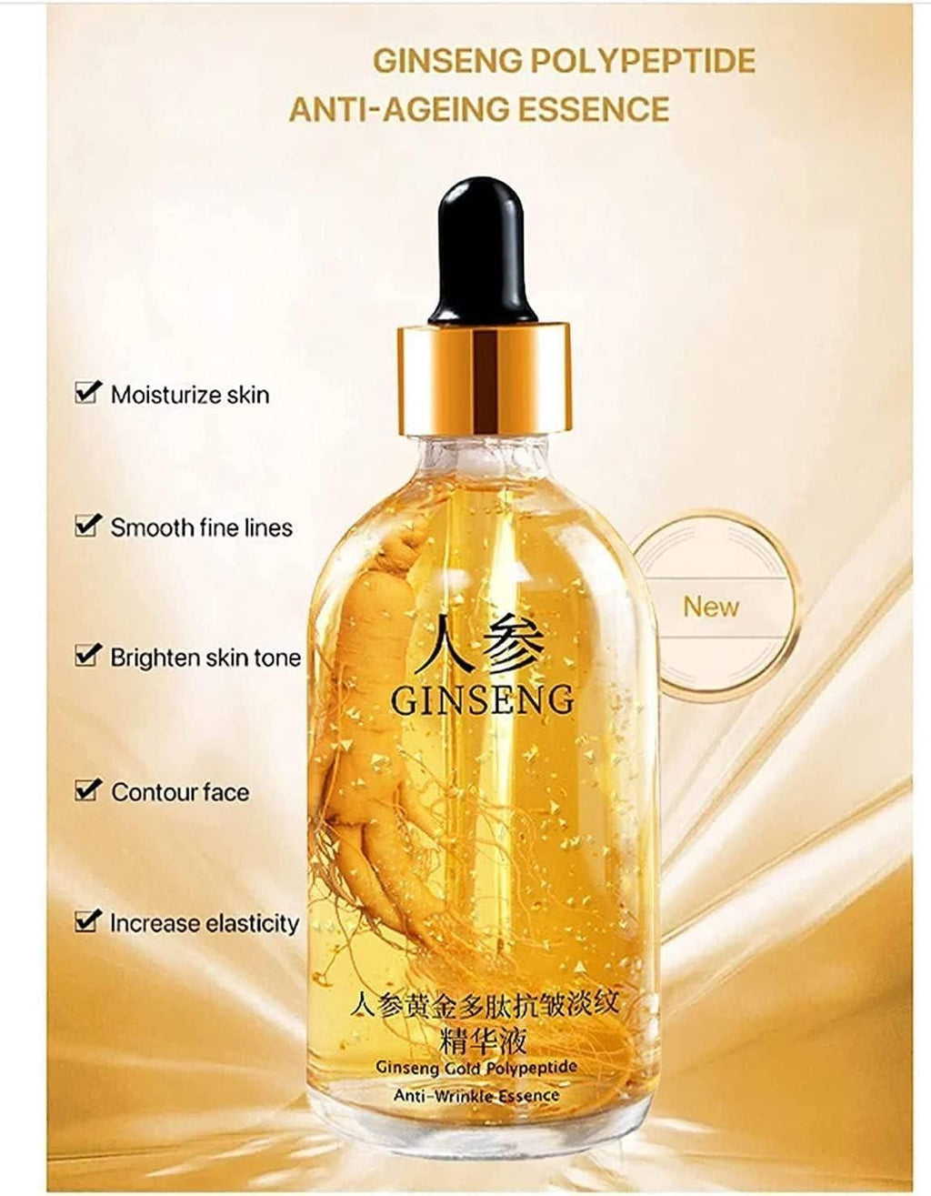 Anti-Ageing Serum-Ginseng Gold Polypeptide